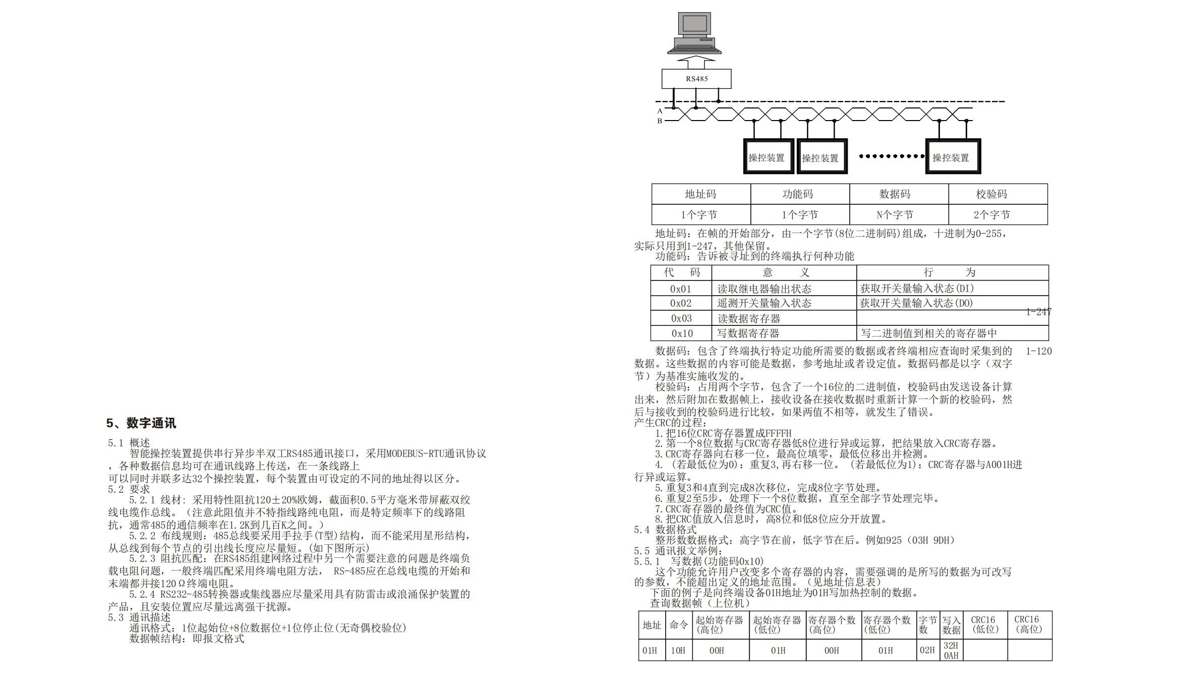 開關(guān)狀態(tài)指示儀_04.jpg